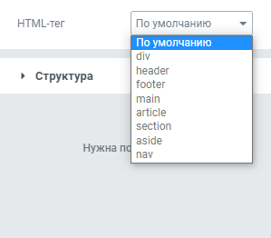 sekcziya. html teg